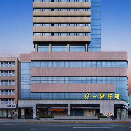 Lemon Hotel - Metro Line 1 Line 7 Changshu Road 200 Meters Xangai Exterior foto
