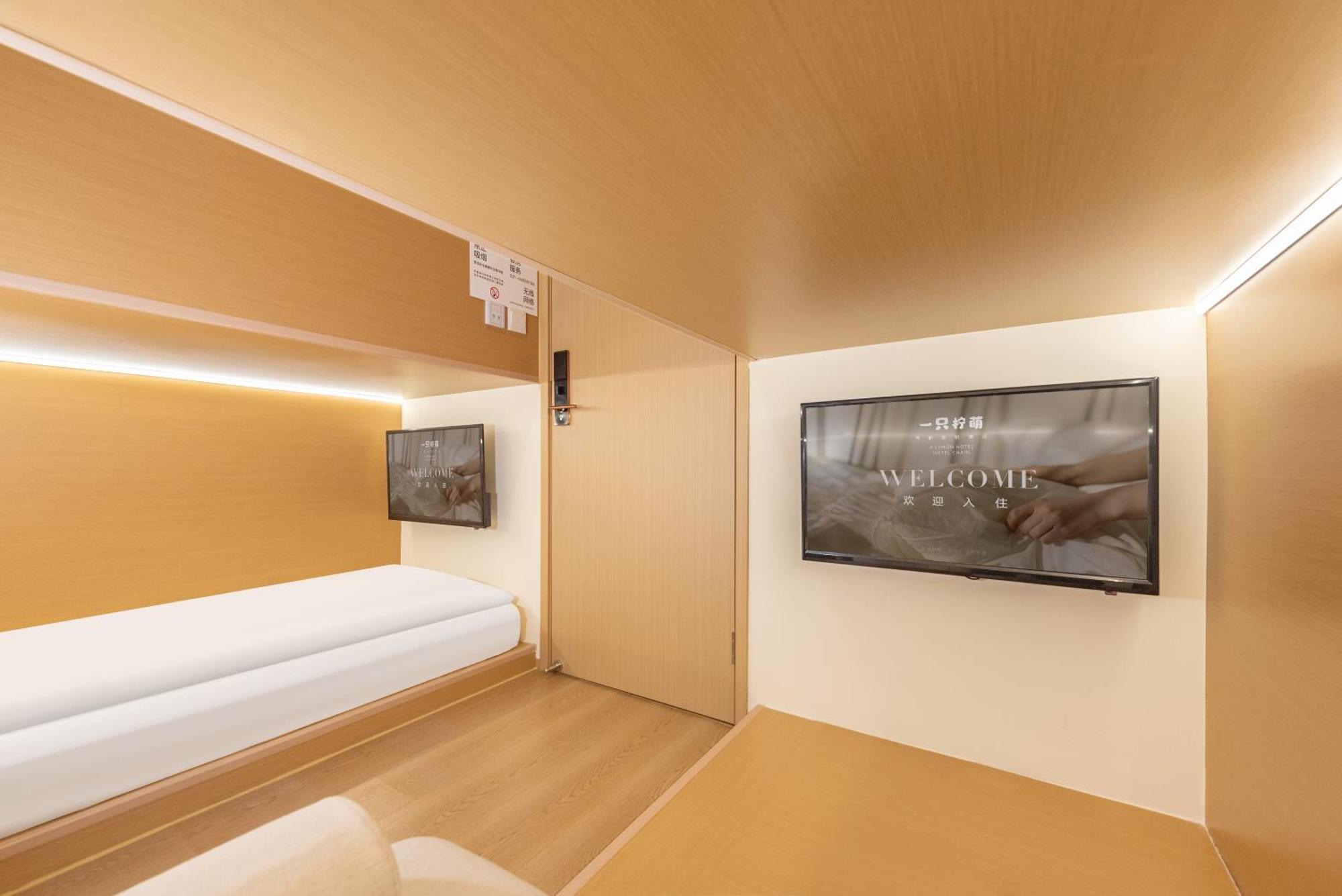 Lemon Hotel - Metro Line 1 Line 7 Changshu Road 200 Meters Xangai Exterior foto